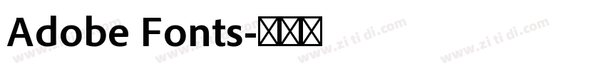 Adobe Fonts字体转换